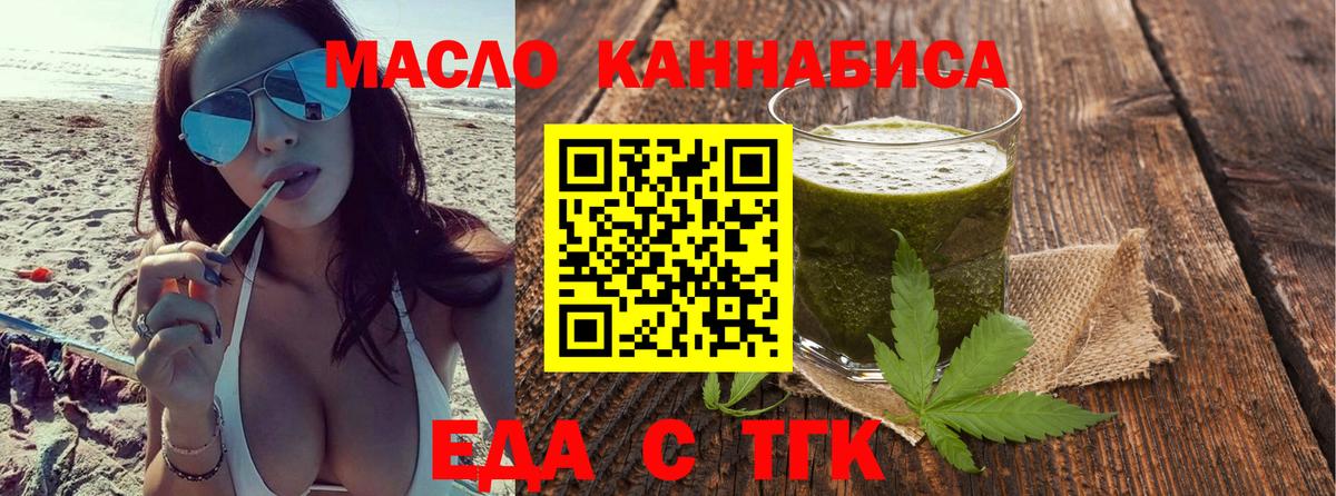 Canna-Cookies конопля  Вход с VPN  Нижневартовск 