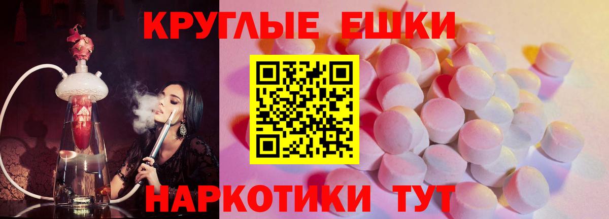 Ecstasy 99%  Ecstasy 280мг  Вход с VPN  Нижневартовск 