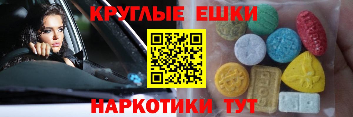 Экстази Cube Нижневартовск