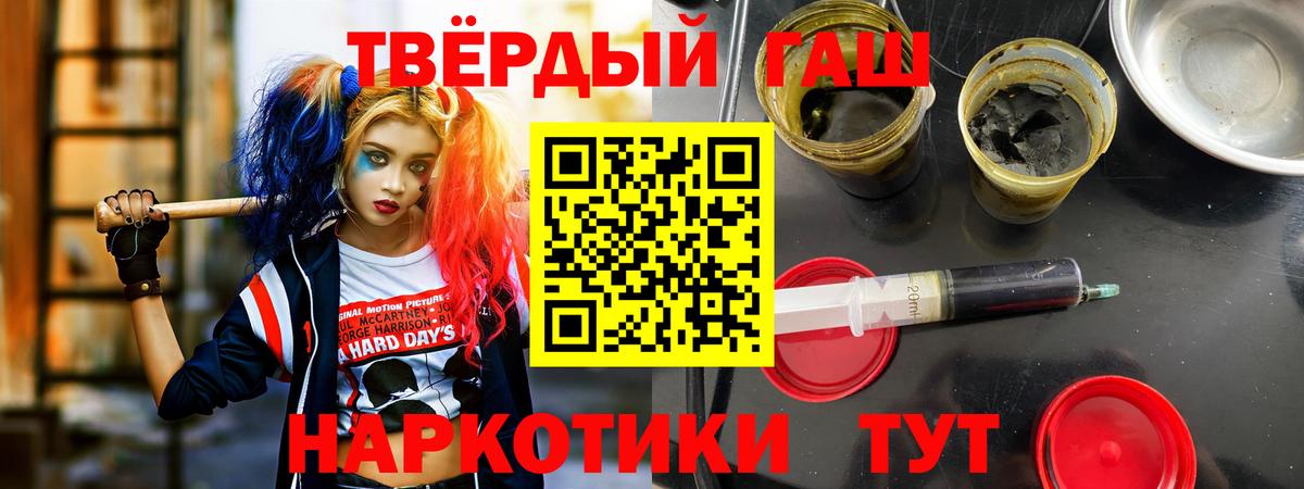 ГАШ ice o lator Нижневартовск