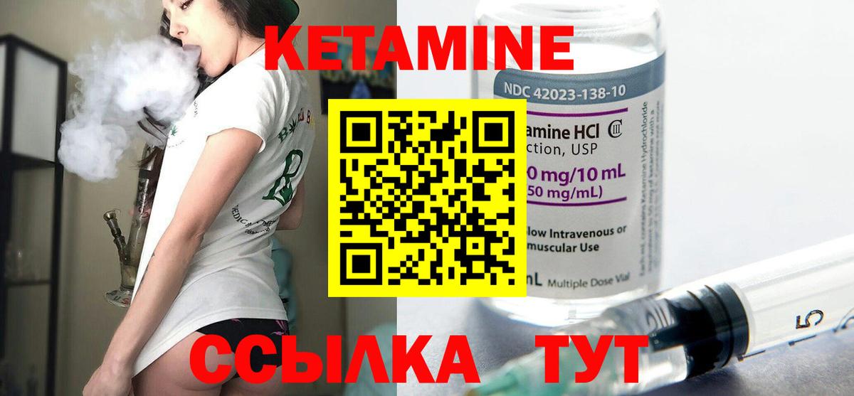 ОМГ ОМГ зеркало  Вход с VPN  КЕТАМИН VHQ  Нижневартовск  Кетамин ketamine 