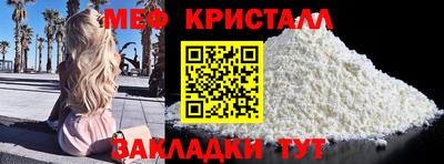 прущий лед Будённовск