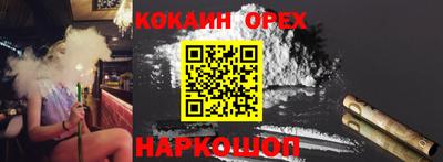 трава Бугуруслан