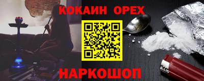 трава Бугуруслан