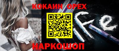 прущий лед Будённовск