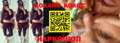 прущий лед Будённовск