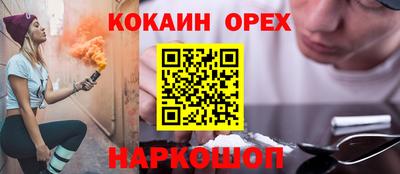 трава Бугуруслан