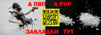 a pvp Бузулук