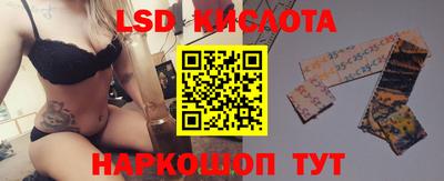 трава Бугуруслан