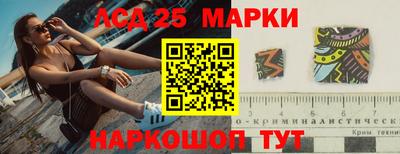 прущий лед Будённовск