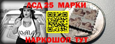 прущий лед Будённовск