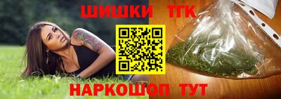 трава Бугуруслан
