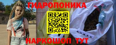 трава Бугуруслан