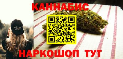 трава Бугуруслан