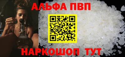 прущий лед Будённовск