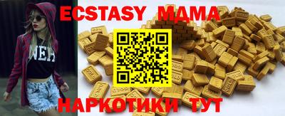 прущий лед Будённовск