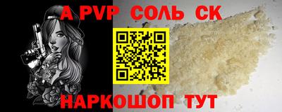 a pvp Бузулук
