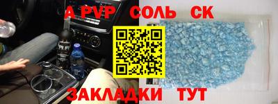трава Бугуруслан