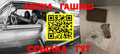 трава Бугуруслан