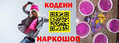 прущий лед Будённовск