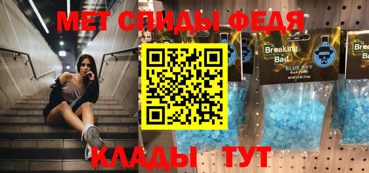 Метамфетамин мет Нижневартовск
