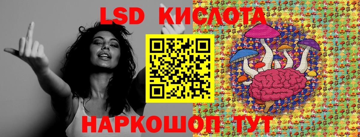 Марки 25I-NBOMe 1,5мг  Вход с VPN  Нижневартовск 