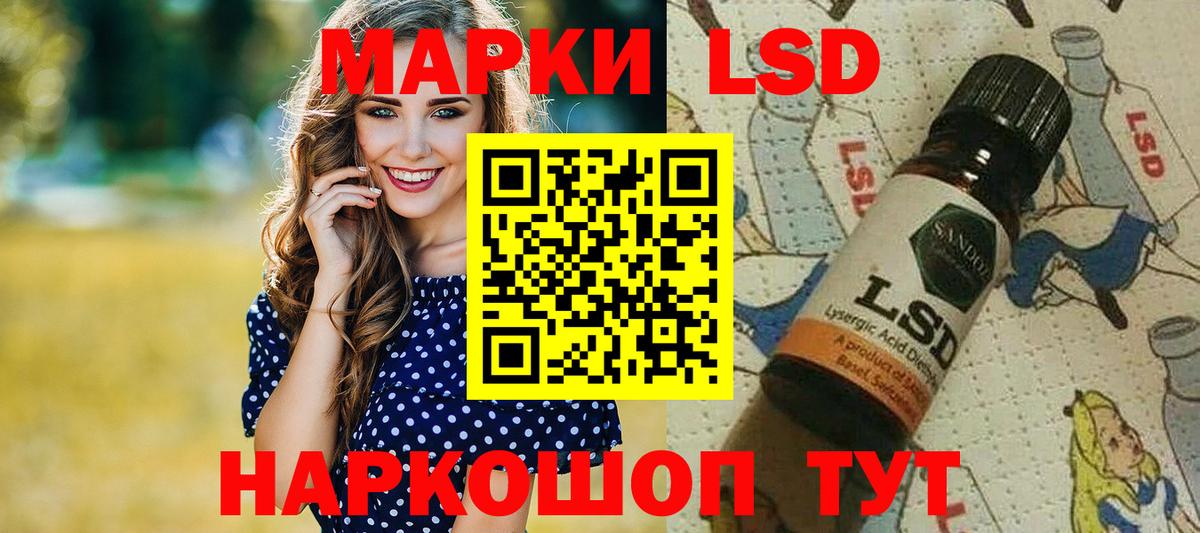 Марки NBOMe 1,5мг Нижневартовск
