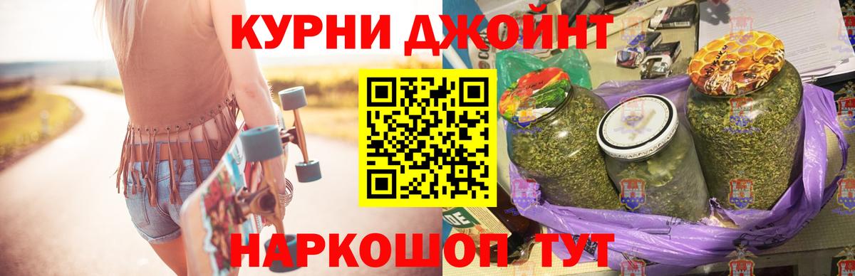 Конопля индика  Каннабис Bruce Banner  Вход с VPN  Каннабис VHQ  Нижневартовск  МАРИХУАНА AK-47 