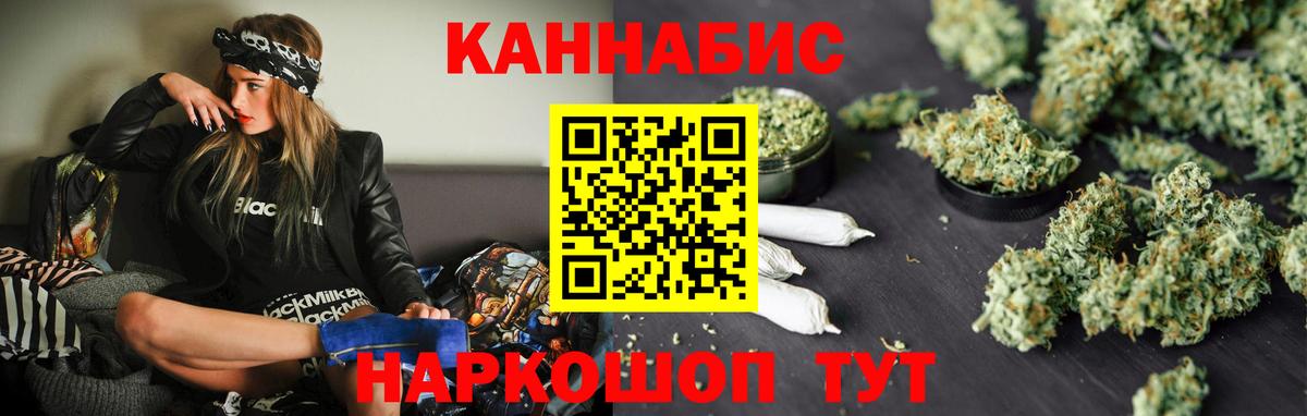 Марихуана THC 21% Нижневартовск